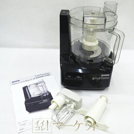 【中古・2022年製・ブラック】 アムウェイ フードプロセッサー 基本セット Amway