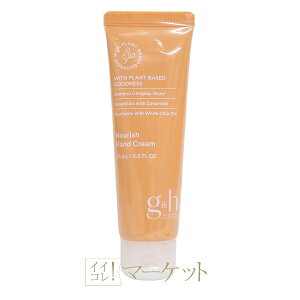 AEFC g&h CX`[F[ nhN[ 75mL