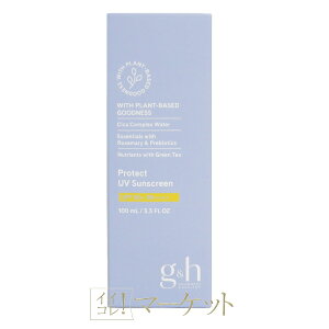 AEFC g&h veNg fCN[UV 100mL