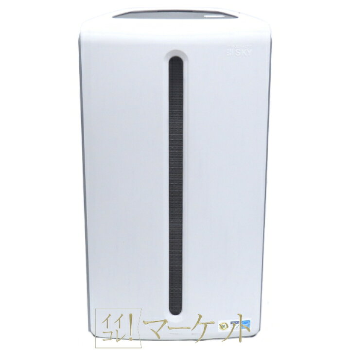 楽天市場】【中古・2020年製造】(A)アムウェイ アトモスフィア スカイ  