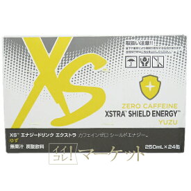 アムウェイ　XS エナジードリンク エクストラ カフェインゼロ　シールドエナジー24本 賞味期限：2024年7月