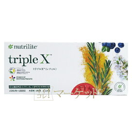 楽天市場】アムウェイ ニュートリ ファイトパウダー クリアレモン  