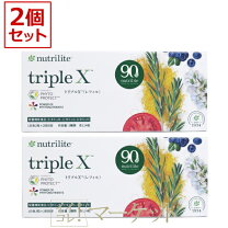 楽天市場】アムウェイ トリプルx （レフィル）の通販