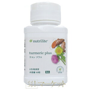 �A���E�F�C�@AMWAY�@�j���[�g�����C�g�@ �E�R���v���X �@���e��60���@�ܖ������F���N�ȏ� �����p�b�P�[�W�܂�