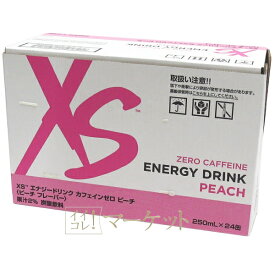 アムウェイ XS エナジードリンク カフェインゼロ　ピーチ　24本　賞味期限：2024年11月