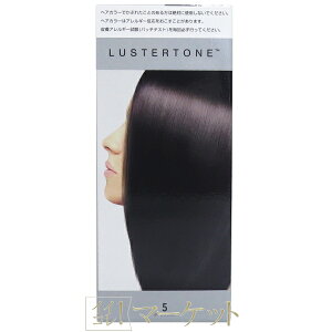 アムウェイ ラスタートーン エナジューヴ 5 (ダークブラウン(濃い目の栗色)) Amway