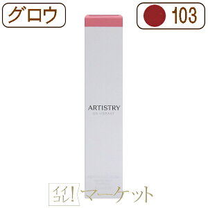 y103kissMeCranberryz AEFC A[eBXg[ OE Lbhbv Amway 䂤pPbgΉ