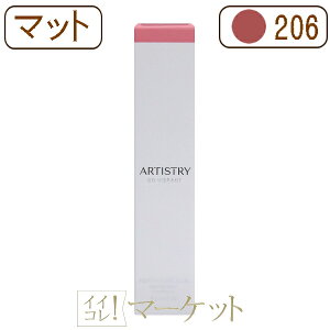 �y206BlushingMerlot�z �A���E�F�C �A�[�e�B�X�g���[ �}�b�g ���L�b�h���b�v Amway ��䂤�p�P�b�g�Ή���