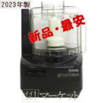 楽天市場】アムウェイ フードプロセッサーの通販