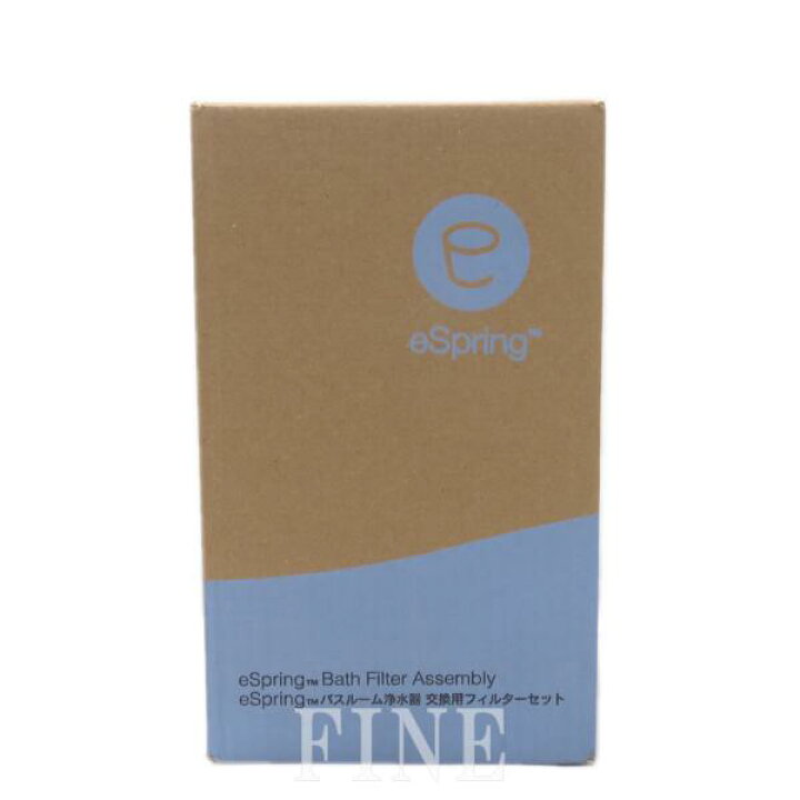 楽天市場】アムウェイ eSpring バスルーム浄水器 交換用 