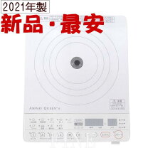 楽天市場】アムウェイ インダクションレンジの通販 