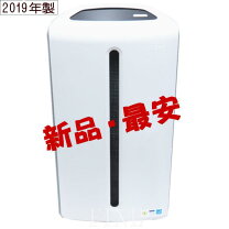 楽天市場】アムウェイ アトモスフィア スカイ 空気清浄機の通販 