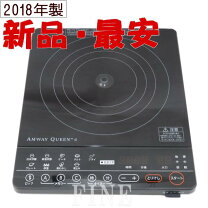 楽天市場】アムウェイ インダクションレンジ（キッチン家電｜家電）の通販