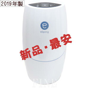 アムウェイ 浄水器」の人気商品一覧 | 安い商品を通販サイトから探す 