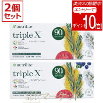 楽天市場】トリプルx アムウェイの通販