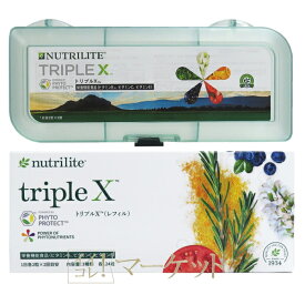 アムウェイ 　トリプルX 3セル　ケース付　栄養機能食品（ビタミンB1、ビタミンC、ビタミンE） 　Amway　賞味期限：半年以上　※外箱崩れ含む　 ※旧パッケージ含む