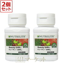 楽天市場】アムウェイshnの通販 
