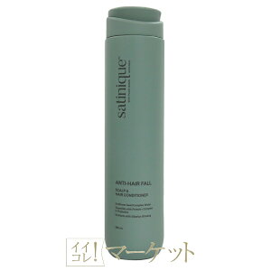 アムウェイ サテニーク エクストラ ヘア コンディショナー (地肌ケア) スカルプケア 280mL Amway