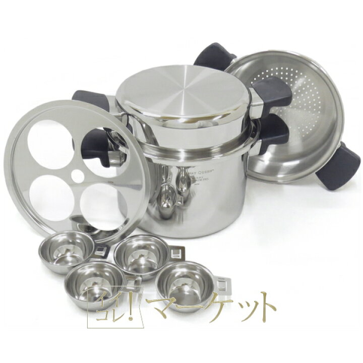 楽天市場】アムウェイ クィーン 4Lシチューパンセット（仕切り板付き 