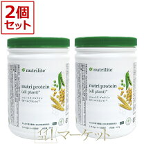 楽天市場】アムウェイ ダイエット サプリ（プロテイン｜サプリメント 