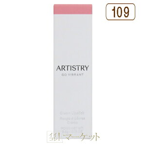�y109 SpiceMeets Nice�z �A���E�F�C �A�[�e�B�X�g���[ �N���[�� ���b�v�X�e�B�b�N Amway ��䂤�p�P�b�g�Ή���