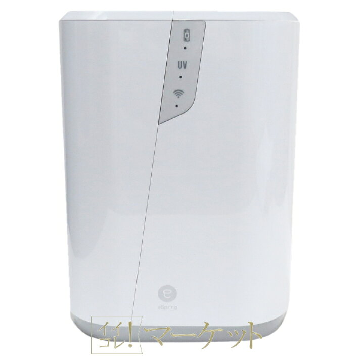 楽天市場】【新品】アムウェイ eSpring-lll 据置型 浄水器 Amway イー  