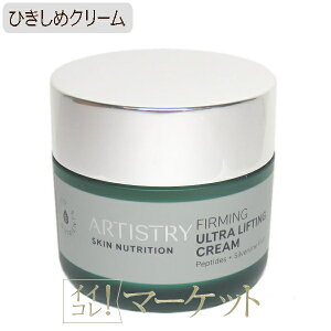 AEFC A[eBXg[ XL j[gV XLNT Ђ N[ 50g Amway