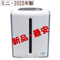 楽天市場】アトモスフィアスカイ空気清浄機の通販 【新品・未使用】Amway アトモスフィアスカイミニ 空気清浄機