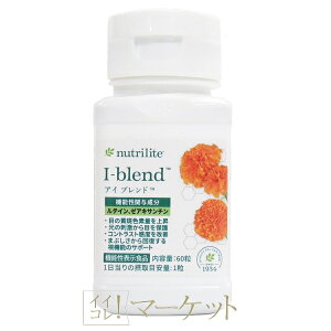 �A���E�F�C�@AMWAY�@�j���[�g�����C�g�@�A�C�u�����h�@���e�ʁ@60���@�ܖ������F���N�ȏ� ���p�b�P�[�W�Ⴂ�܂�