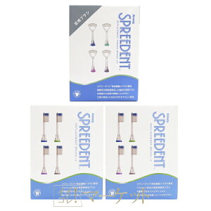 �y����×2�E��p �Z�b�g�z �A���E�F�C �X�v���[�f���g ���g�U���n�u���V �����p�u���V ��p Amway ��䂤�p�P�b�g�Ή���