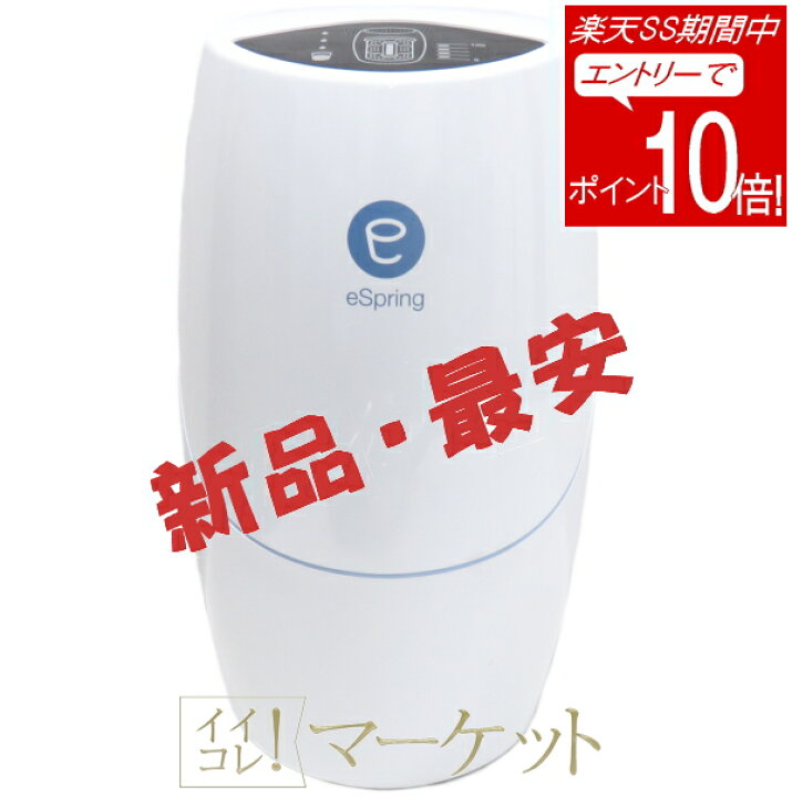 楽天市場】「エントリーでP10倍☆4日20:00～11日1:59まで」【新品  