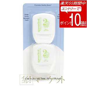 �y�G���g���[��P10�{��4��20:00�`11��1:59�܂Łz �A���E�F�C �X�v���[�f���g�@�f���^���t���X�@Amway�@���p�i