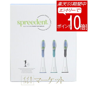 �y�G���g���[��P10�{��4��20:00�`11��1:59�܂Łz �A���E�F�C �X�v���[�f���g 2�~�j�b�c �d���p���[���u���V �����p�u���V Amway