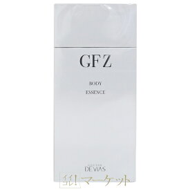ドクターデヴィアス ボディエッセンス GF Z ボディ用美容液 180ml×2本 DRデヴィアス