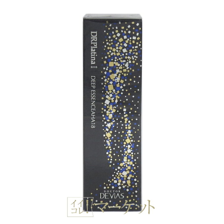楽天市場】ドクターデヴィアス プラチナ ディープ エッセンスAHA18 II  