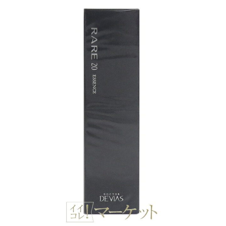 楽天市場】ドクターデヴィアス プラチナ レア エッセンスAHA18 II 30ml  