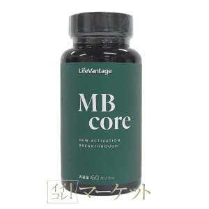 ���C�t�o���e�[�W MB�R�A �����F2026�N12��