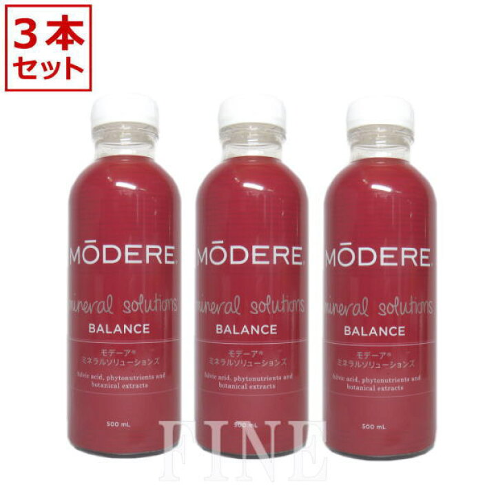 楽天市場】【3本セット】モデーア ミネラルソリューションズ 