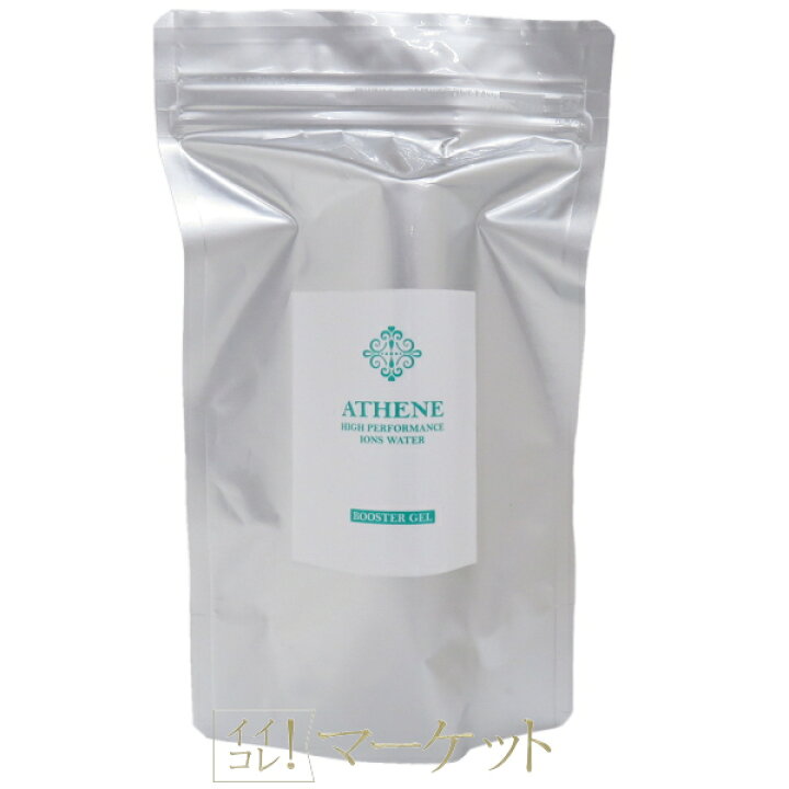 楽天市場】生命科学研究所 アテネ ATHENE (全身導入美容液) 85mL 
