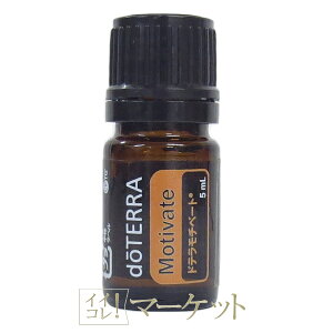 doTERRA �h�e�� �I�C�� �A���} �h�e�����`�x�[�g 5mL �g�p�����F2028�N05�� ��䂤�p�P�b�g�Ή���