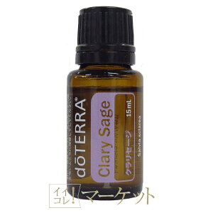 doTERRA he IC A} NZ[W 15mL gpF2028N4 䂤pPbgΉ