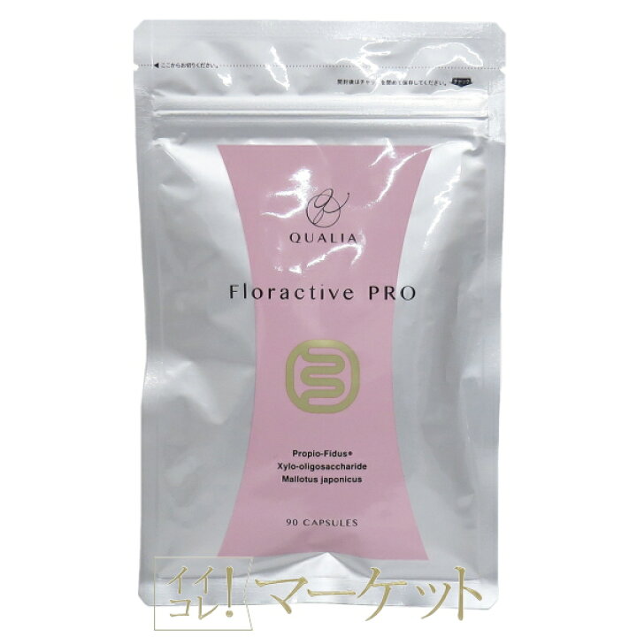楽天市場】クオリア フローラクティブ プロ 90粒 賞味期限：半年以上 