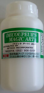 fRsA@}WbNA[g@vg]ʉtivg𔖂tBɂ܂j250ml@531-8037@TTŔh₷