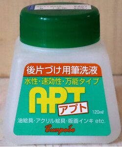 �M�􂢉t�A�v�g�@120ml �@999-0100