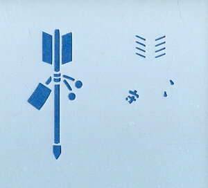 ファインホームのステンシルシート 破魔矢 fh-207