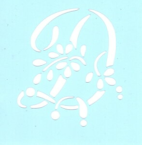 ファインホームのステンシルシート fh-348 花文字D