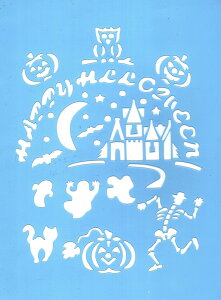 ファインホームのステンシルシート ハロウィンゴーストLサイズ fh-052L