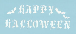 ファインホームのステンシルシート ハッピーハロウィーン160サイズ fh-547-160