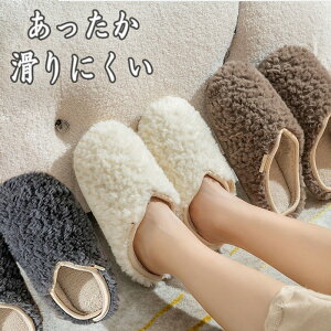 ルームブーツ 暖かいの通販 価格比較 価格 Com