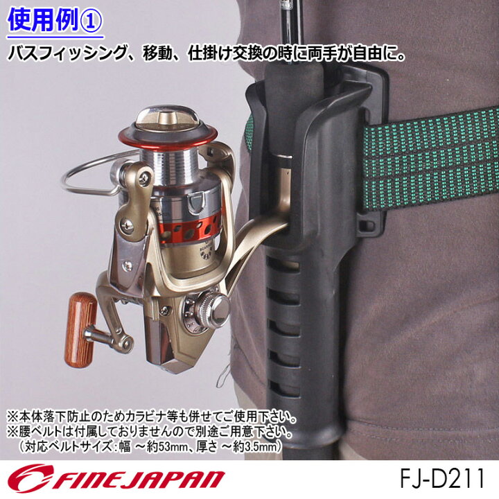 楽天市場 送料無料 ロッドホルダー 腰ベルトなし 陸っぱり ウェーディング 釣り竿 磯釣り 海釣り 川釣り ベイトロッド スピニングロッド 小道具 船釣り 海づり公園 つり公園 渓流 琵琶湖 フィッシングセンター 釣り堀 ダム釣り 漁港 キャンプ場 ウキ釣り カゴ釣り Fj